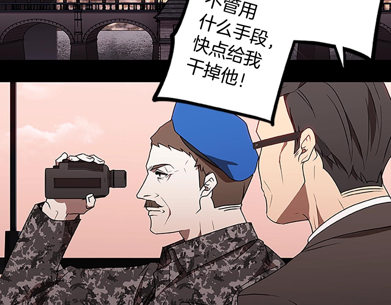 第51话 最后的决战(1/3)-第51话