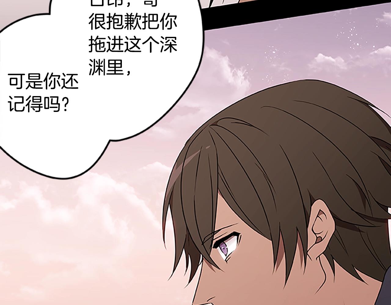 第51话 最后的决战(1/3)-第51话