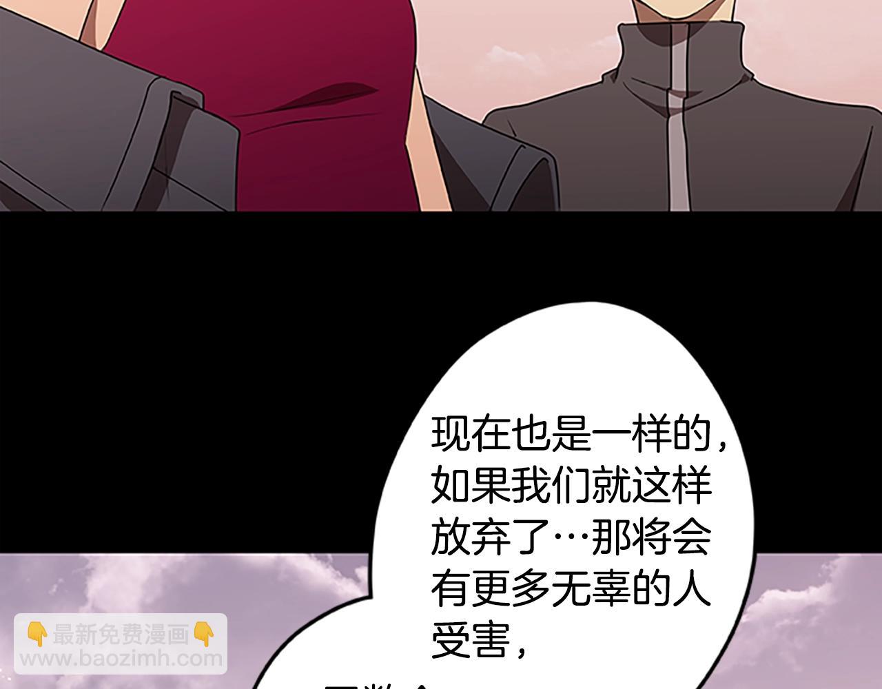 第51话 最后的决战(1/3)-第51话