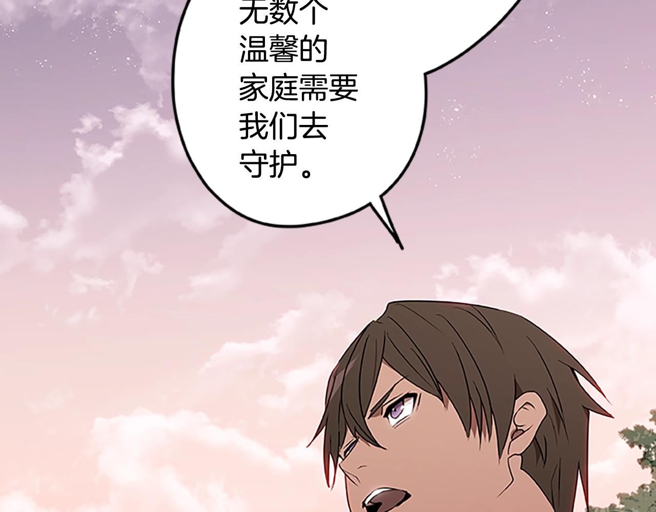 第51话 最后的决战(1/3)-第51话