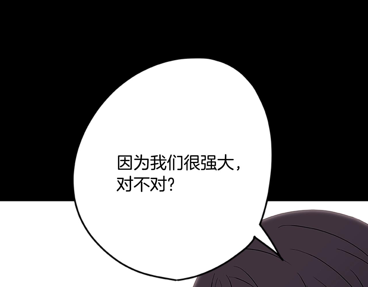 第51话 最后的决战(1/3)-第51话