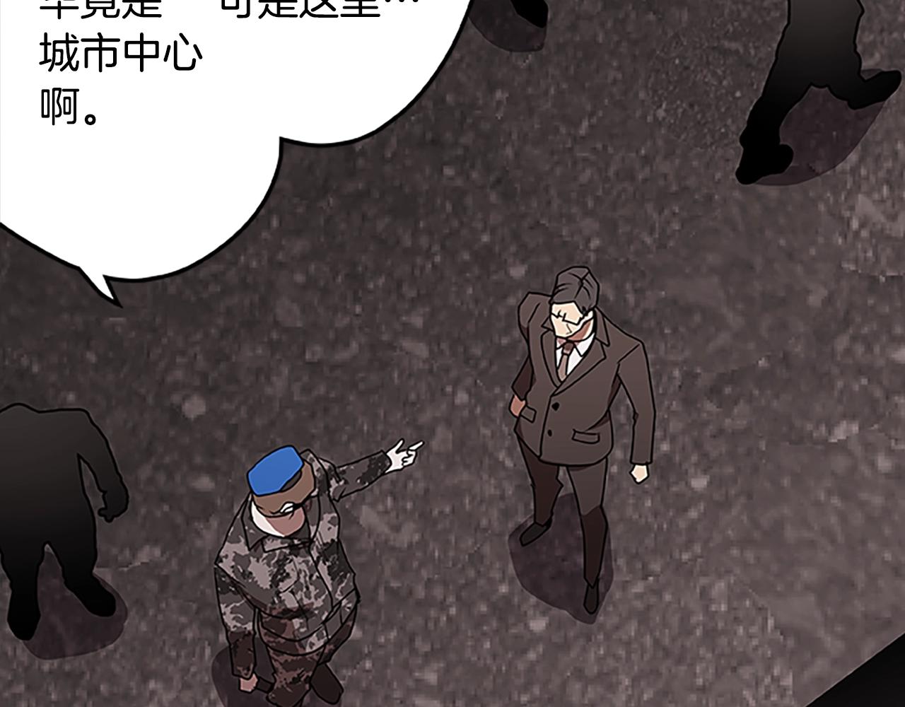 第51话 最后的决战(1/3)-第51话