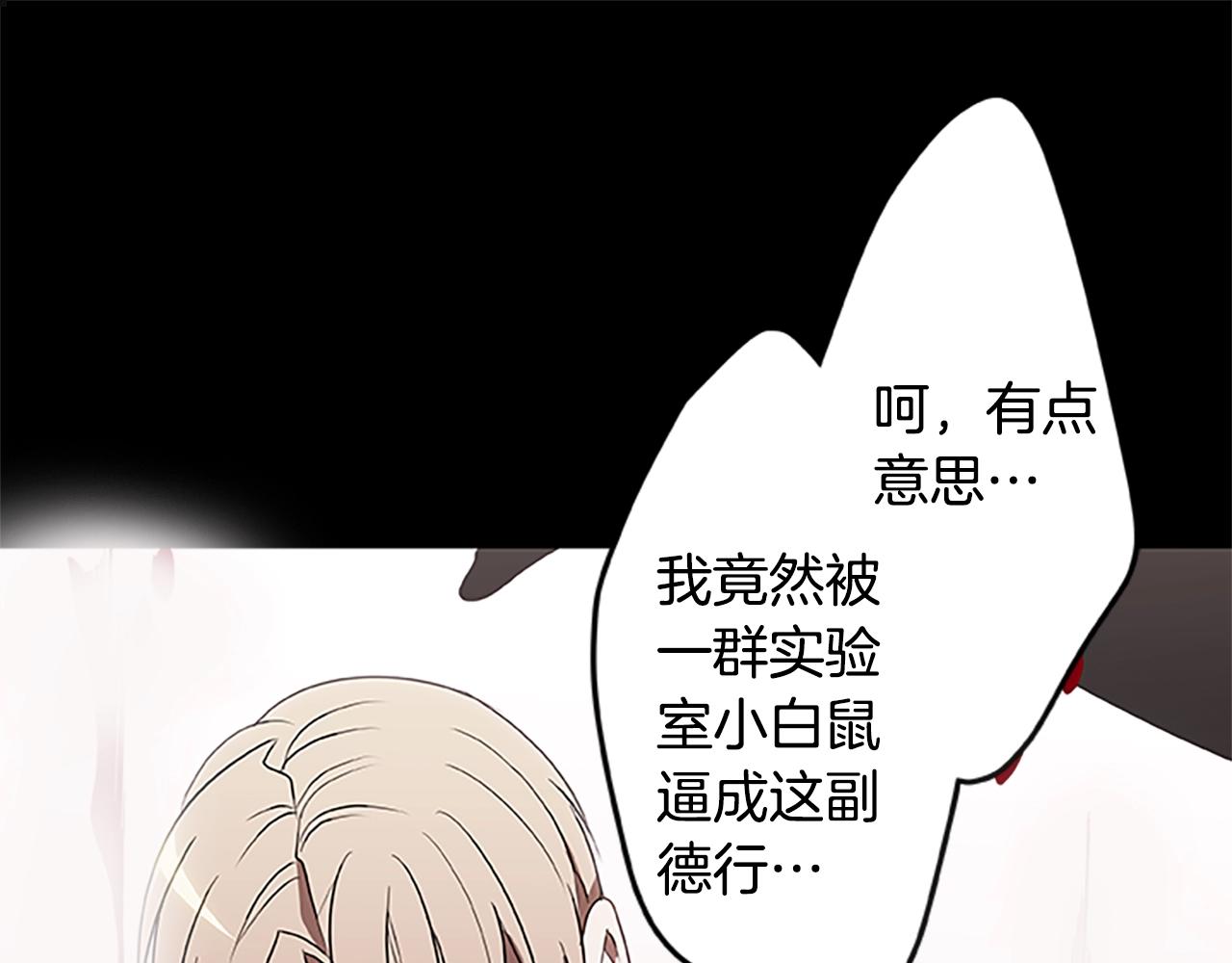 第51话 最后的决战(1/3)-第51话