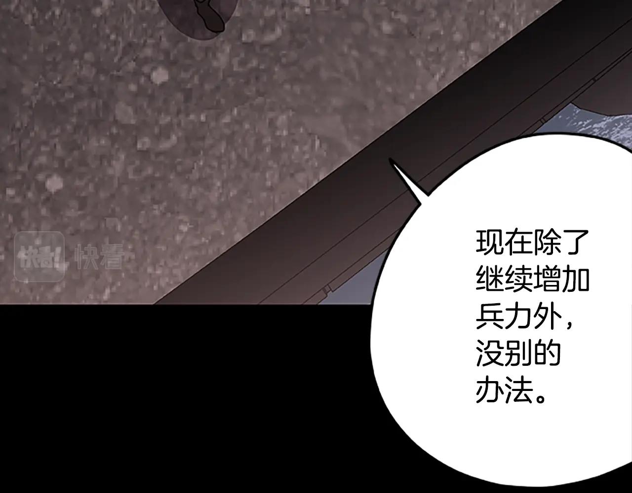 第51话 最后的决战(1/3)-第51话