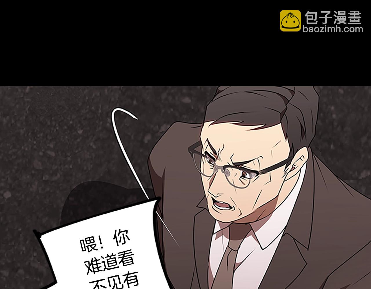 第51话 最后的决战(1/3)-第51话