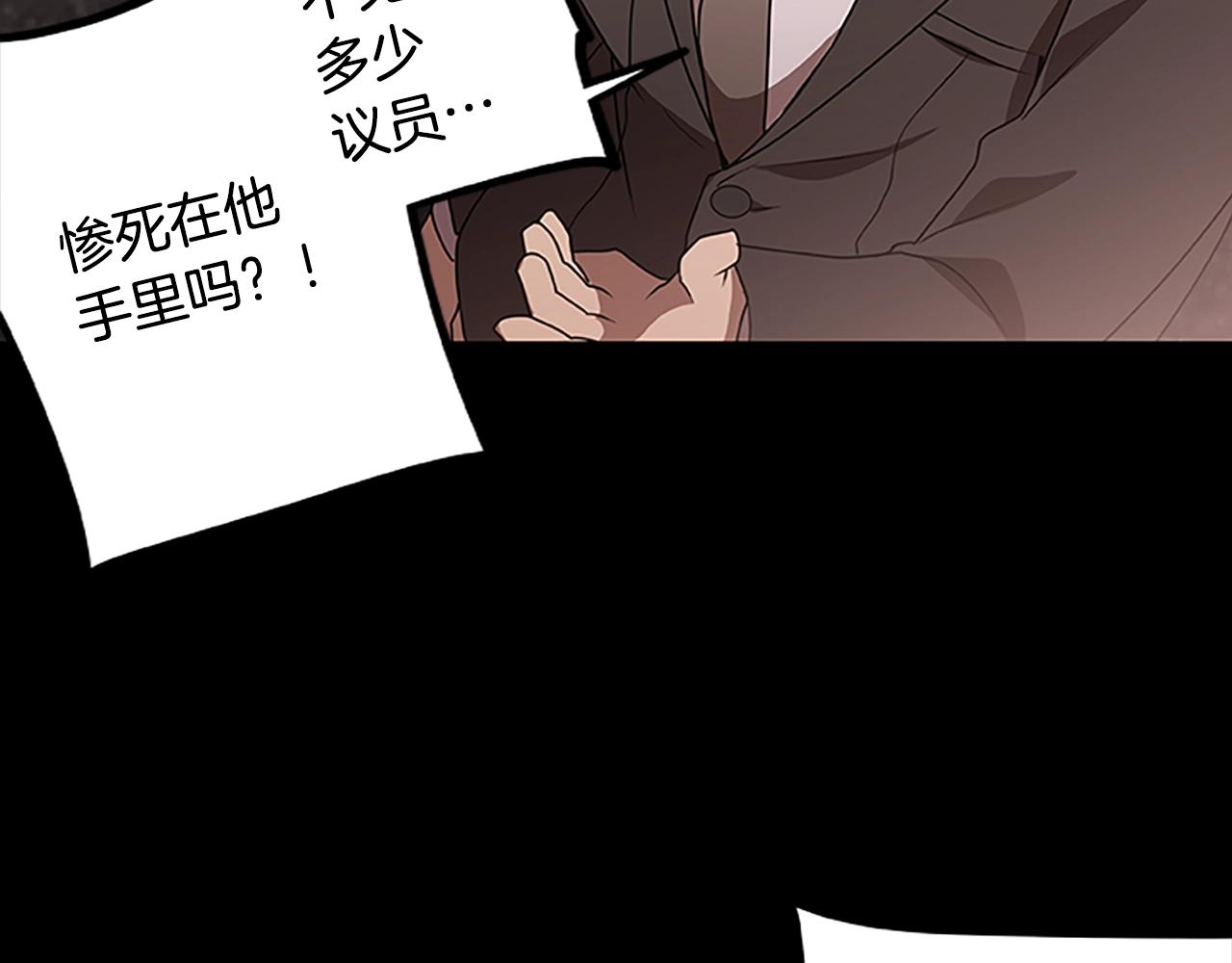 第51话 最后的决战(1/3)-第51话