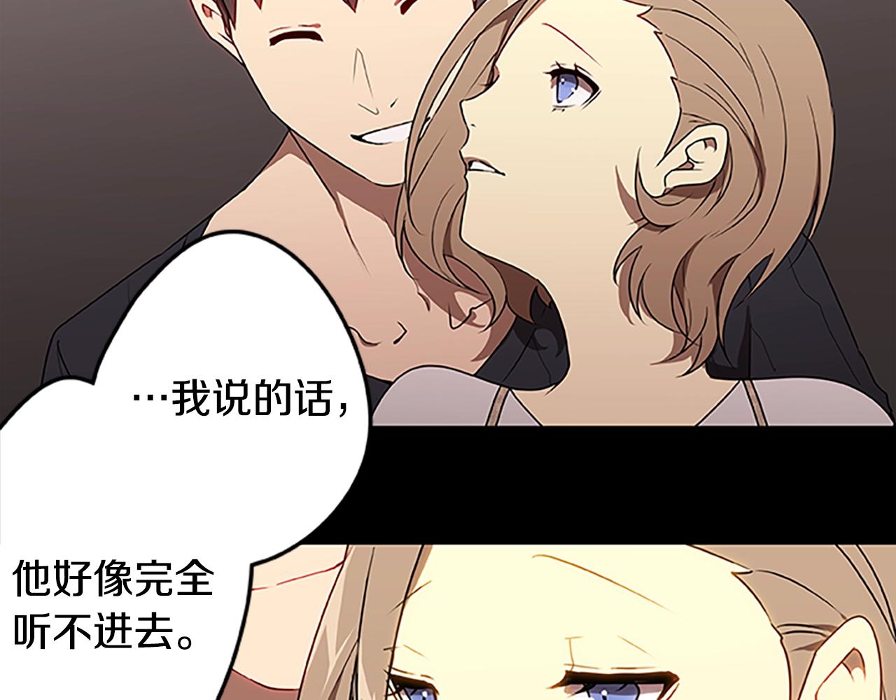 第53话 新的时代(1/2)-第53话