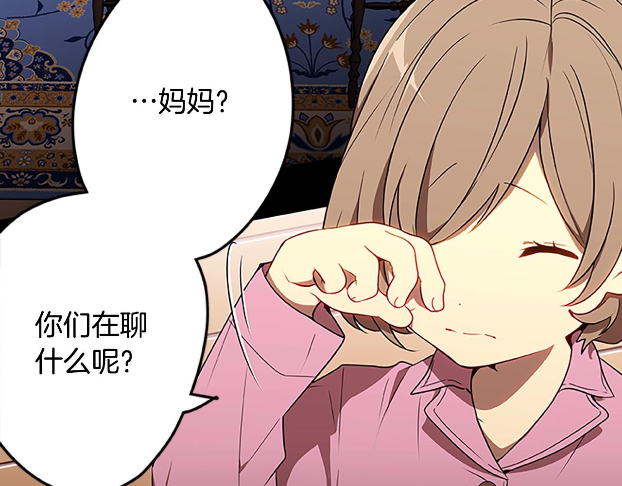 第53话 新的时代(1/2)-第53话