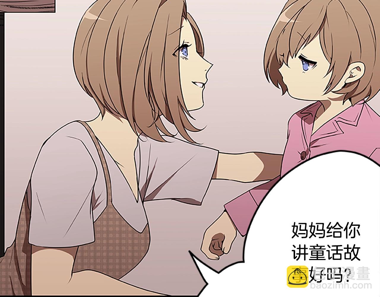 第53话 新的时代(1/2)-第53话