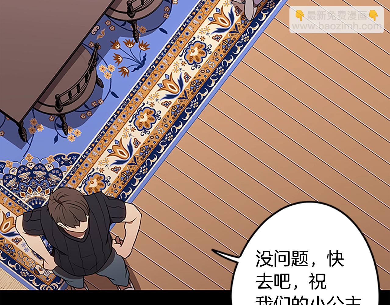 第53话 新的时代(1/2)-第53话