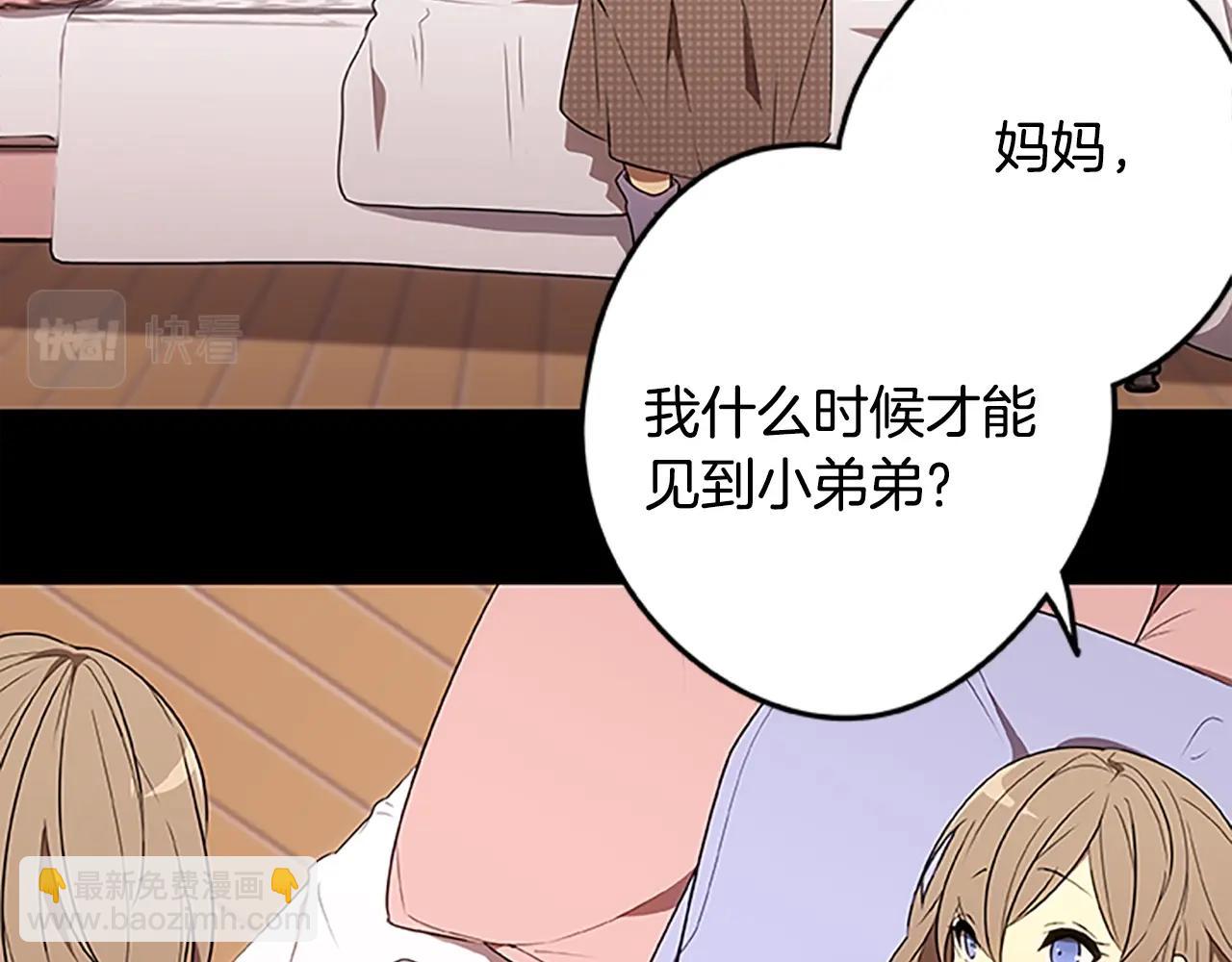 第53话 新的时代(1/2)-第53话