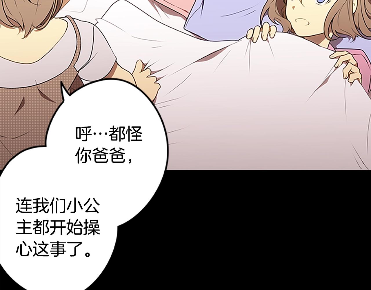 第53话 新的时代(1/2)-第53话