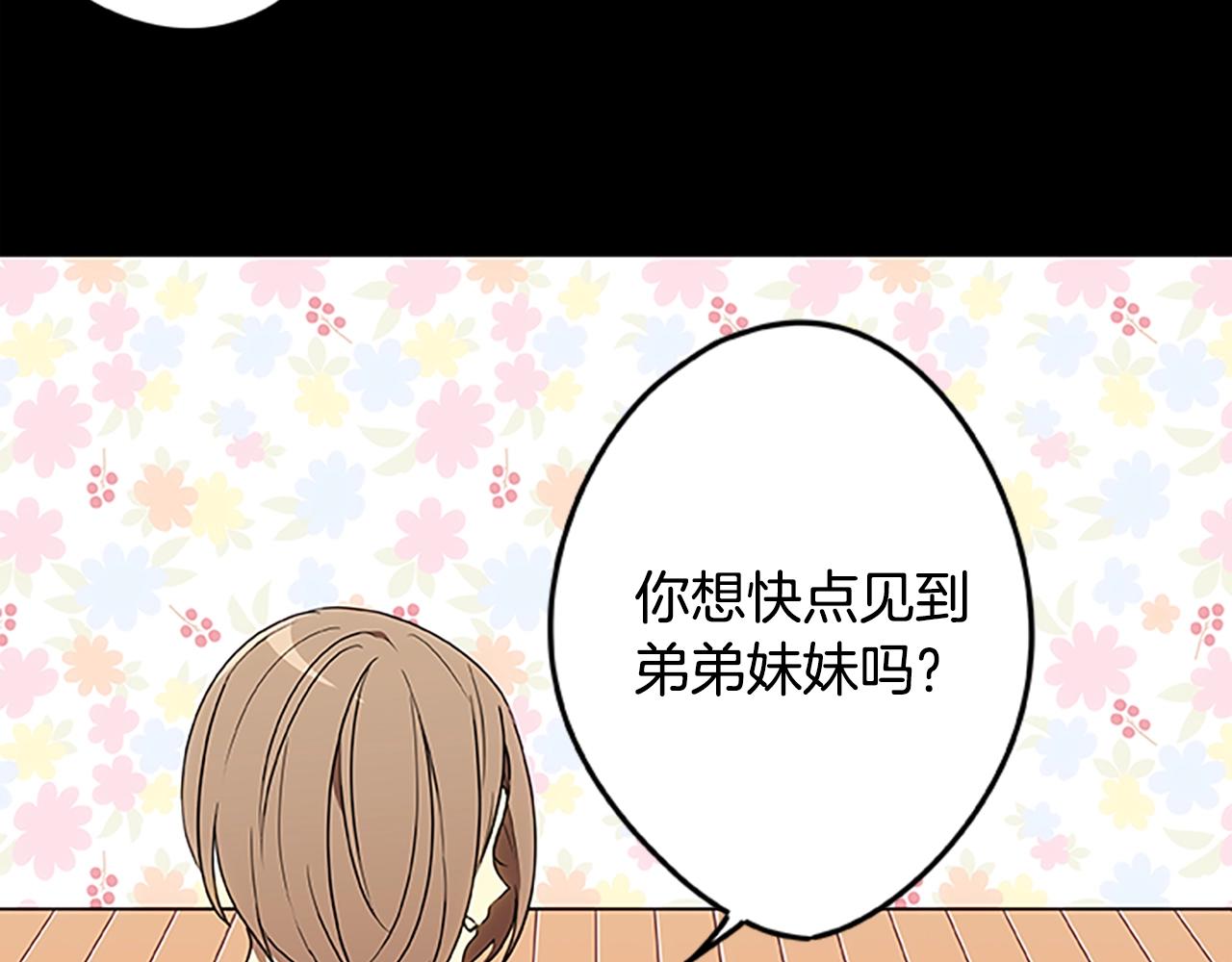 第53话 新的时代(1/2)-第53话