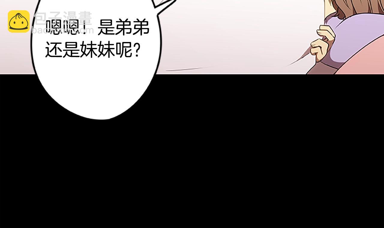 第53话 新的时代(1/2)-第53话