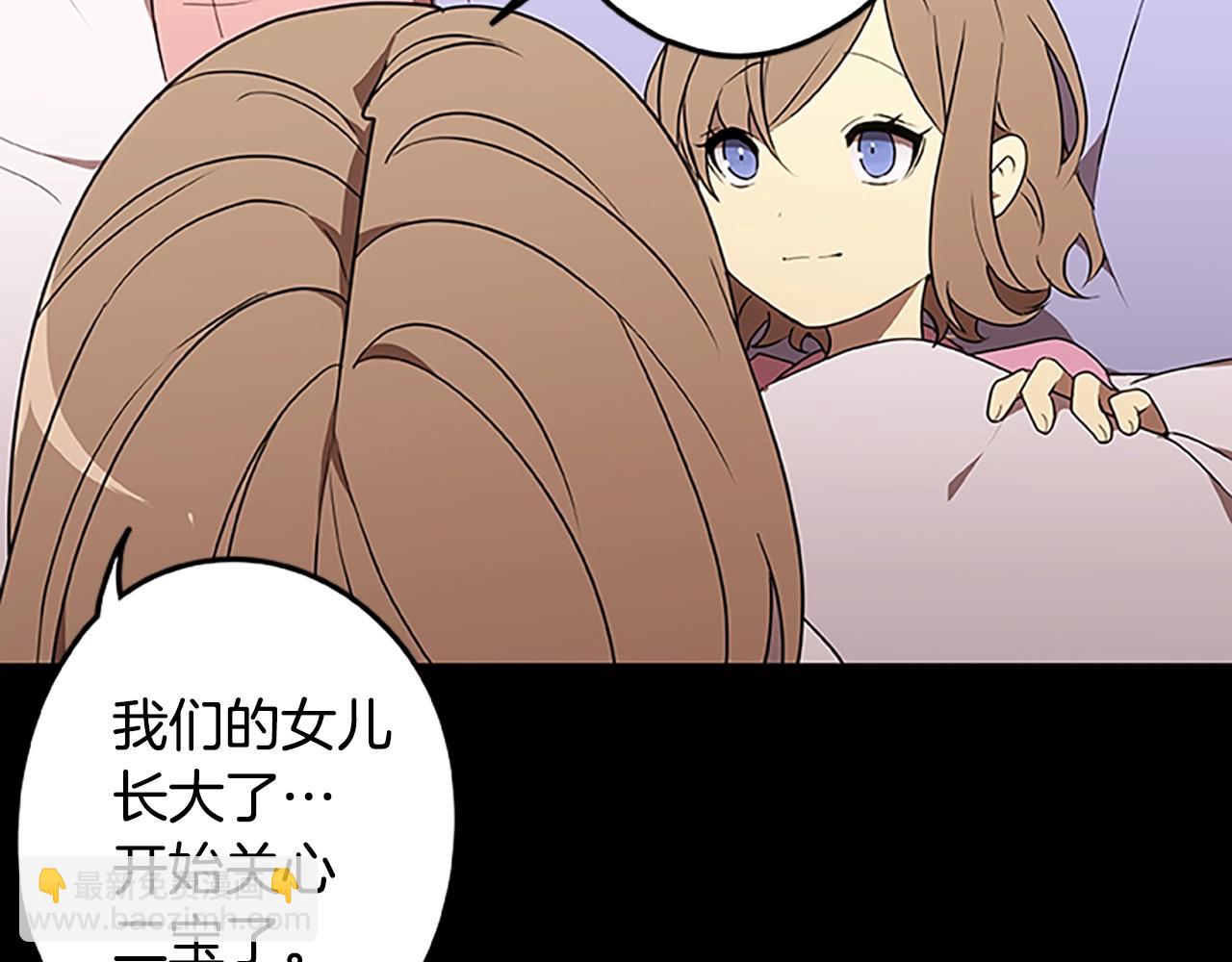 第53话 新的时代(1/2)-第53话