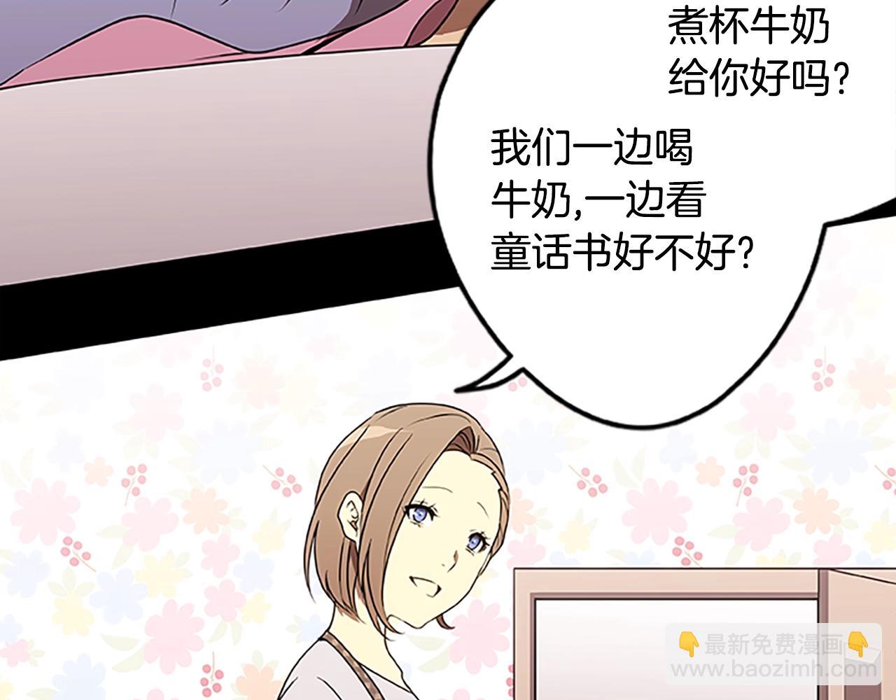 第53话 新的时代(1/2)-第53话