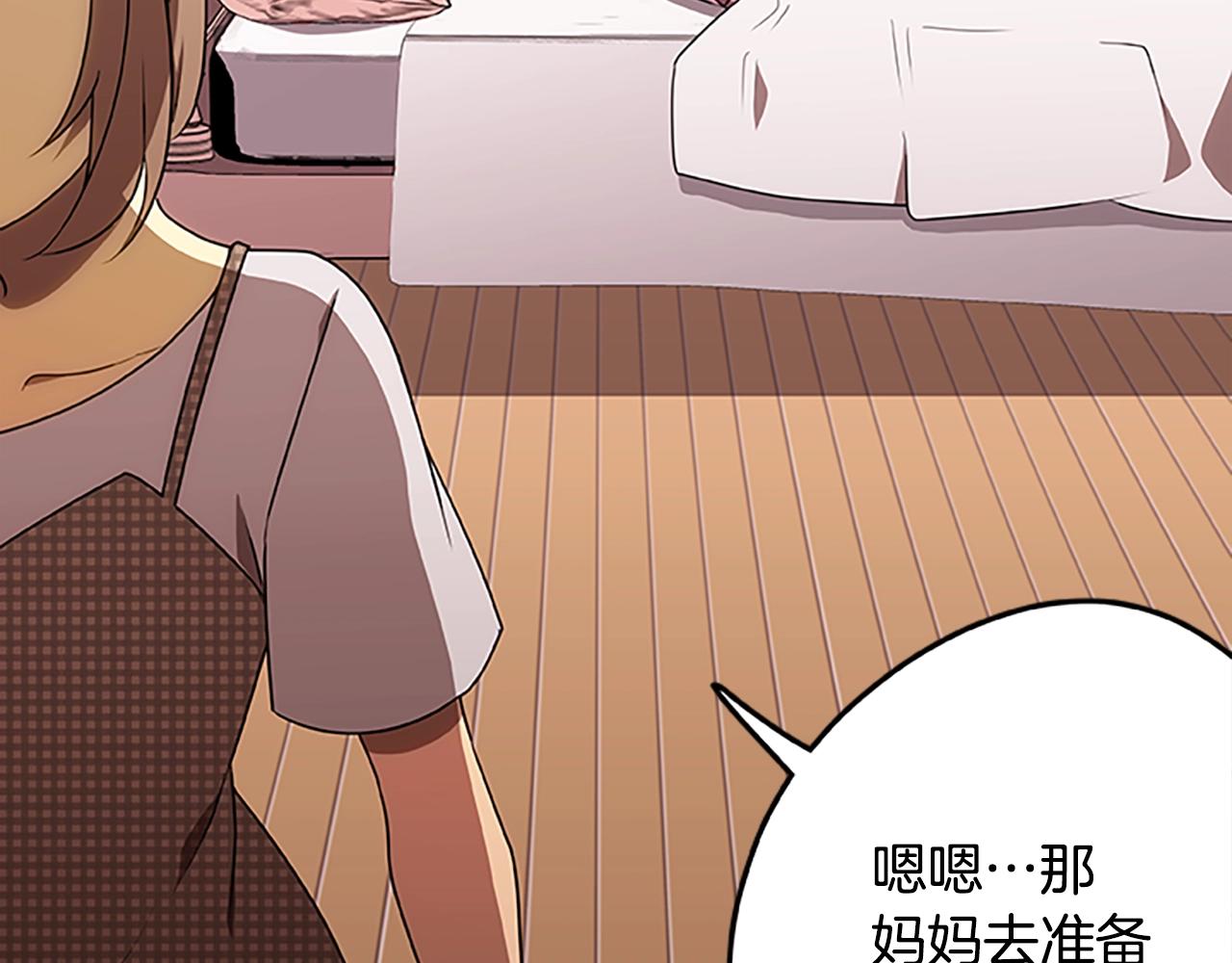 第53话 新的时代(1/2)-第53话