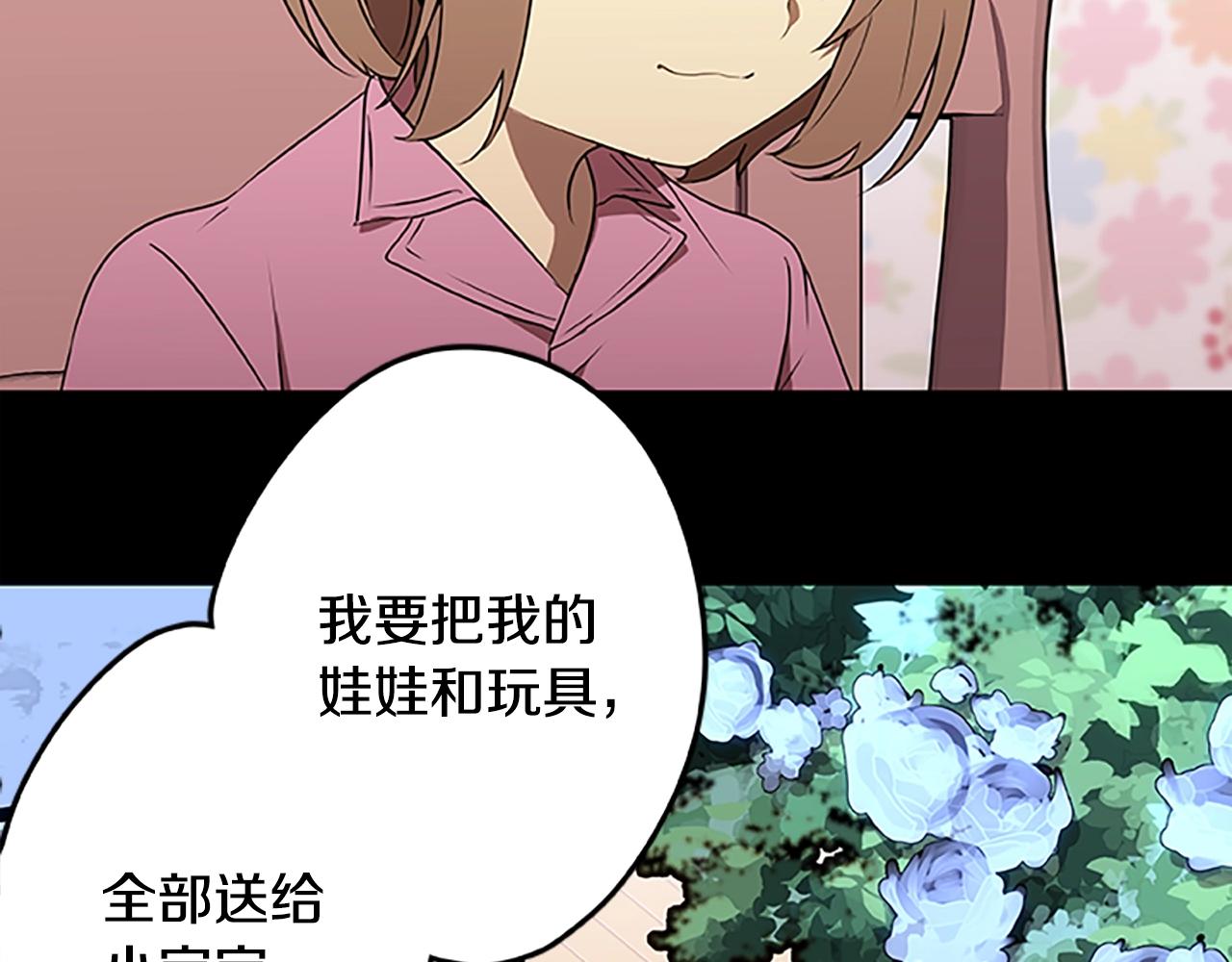 第53话 新的时代(1/2)-第53话