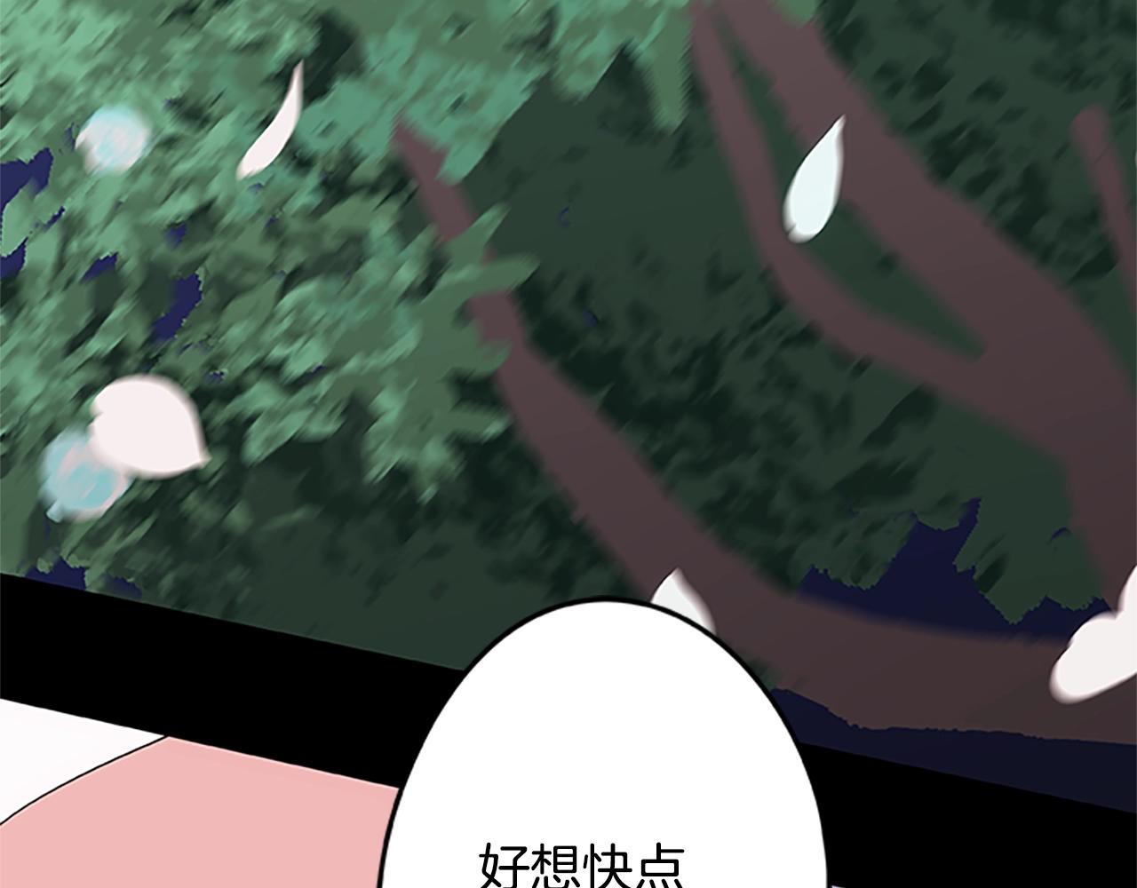 第53话 新的时代(1/2)-第53话