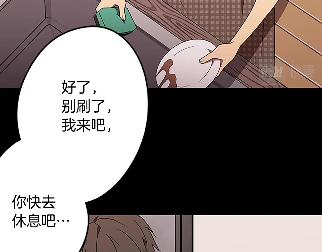 第53话 新的时代(1/2)-第53话