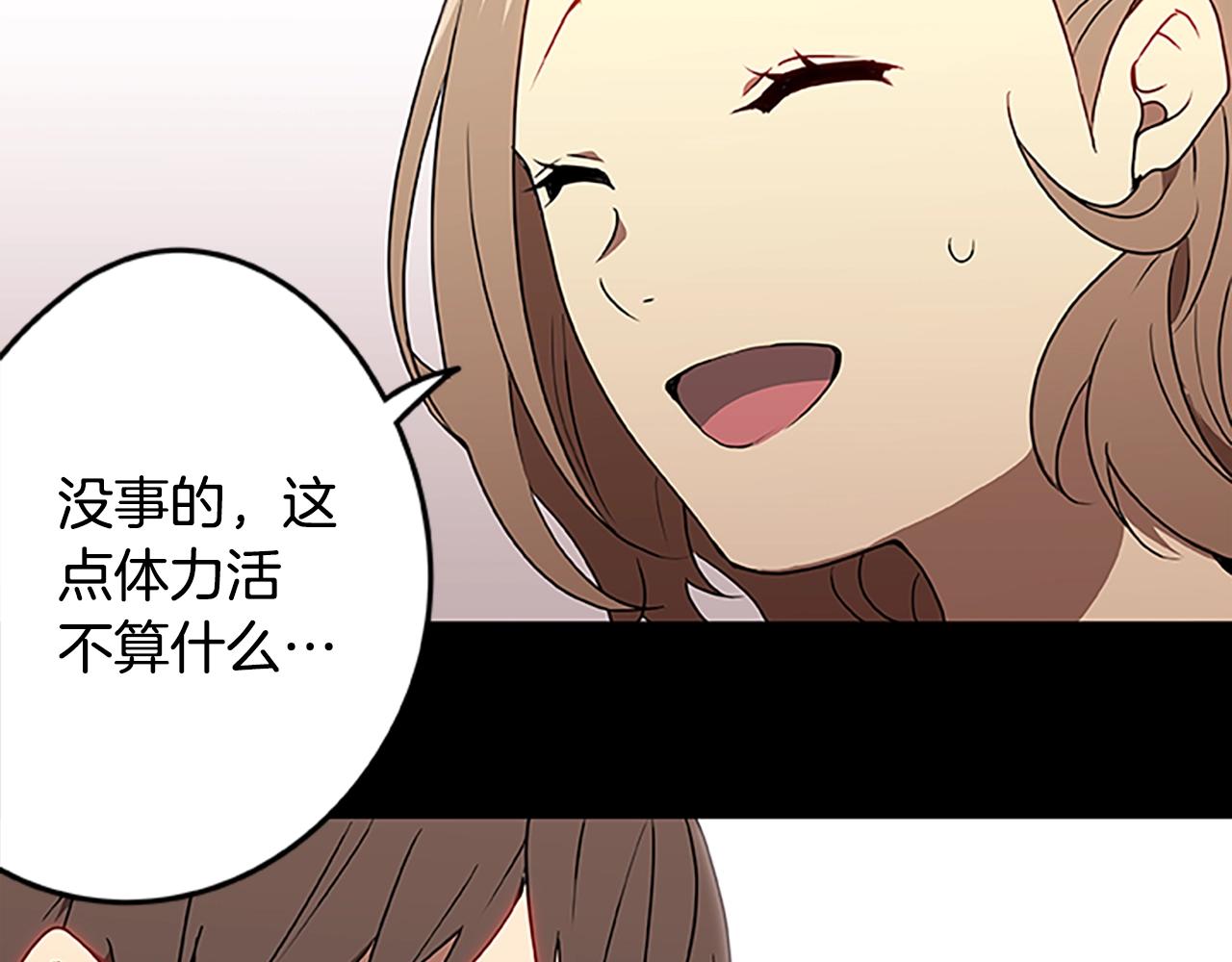 第53话 新的时代(1/2)-第53话