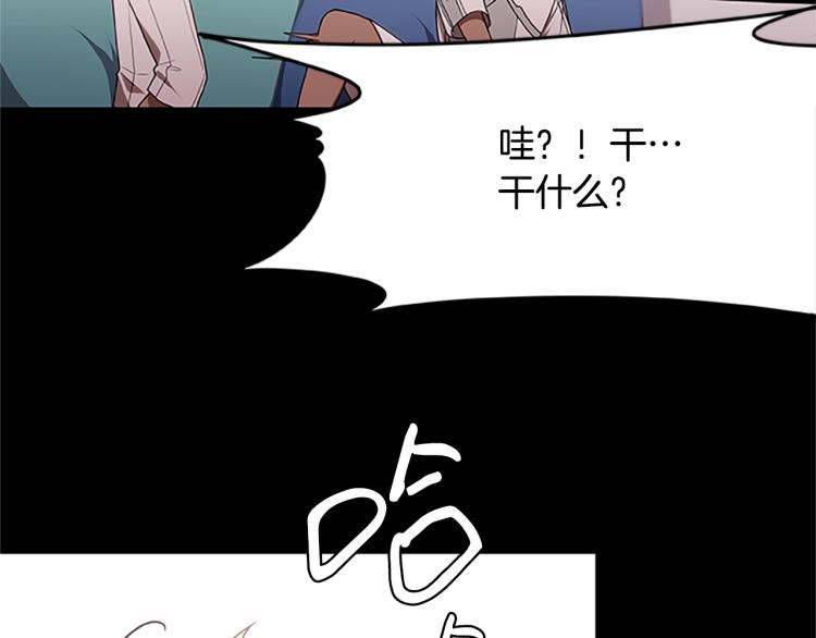 第7话 异人(1/3)-第7话