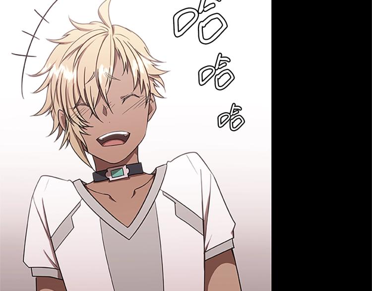 第7话 异人(1/3)-第7话