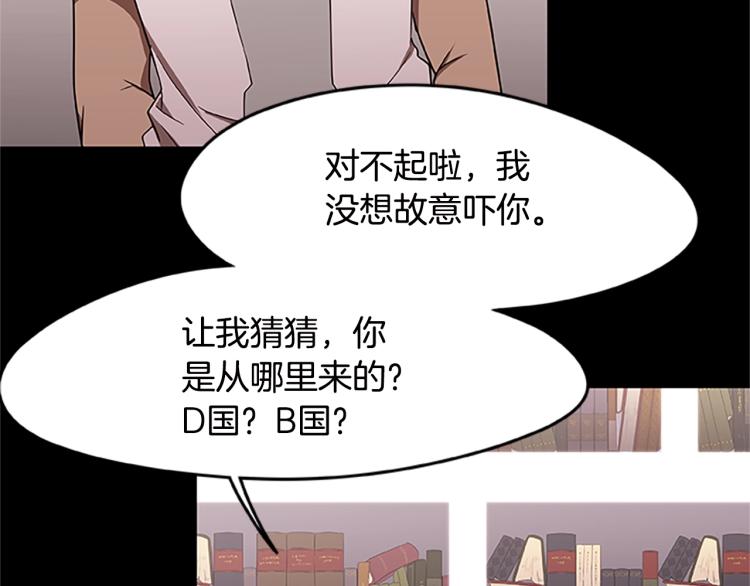 第7话 异人(1/3)-第7话