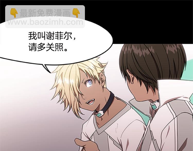 第7话 异人(1/3)-第7话