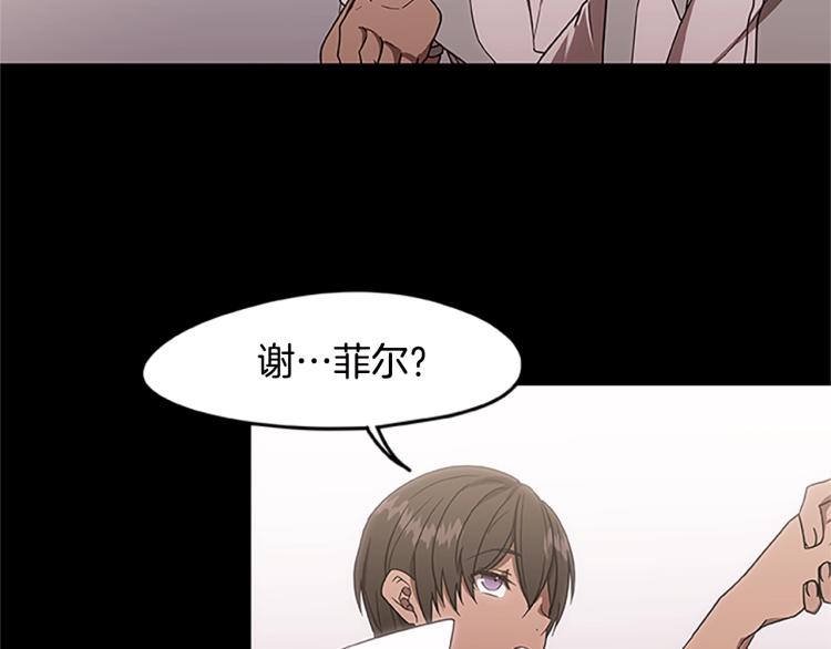 第7话 异人(1/3)-第7话