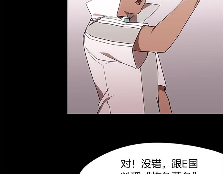 第7话 异人(1/3)-第7话