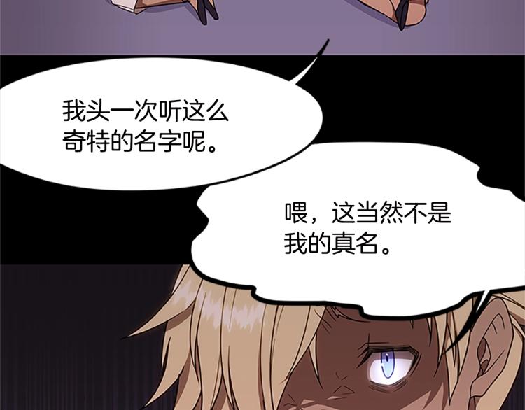 第7话 异人(1/3)-第7话