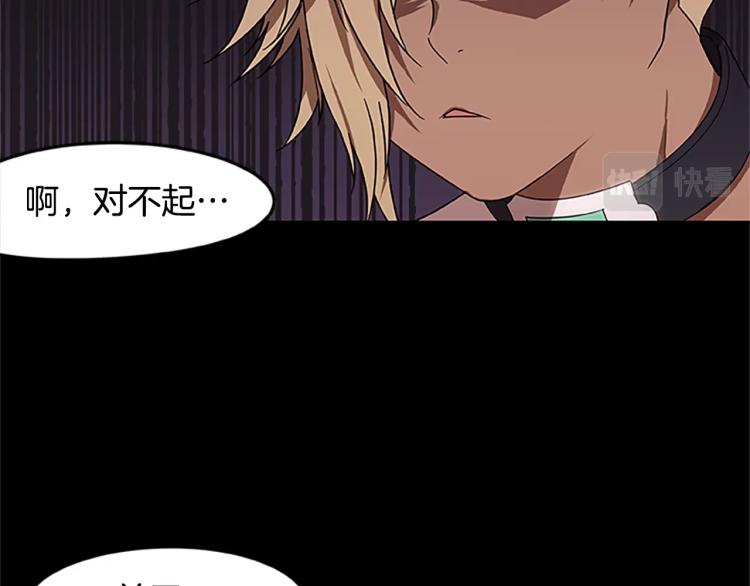 第7话 异人(1/3)-第7话