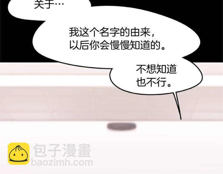 第7话 异人(1/3)-第7话