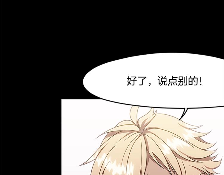 第7话 异人(1/3)-第7话