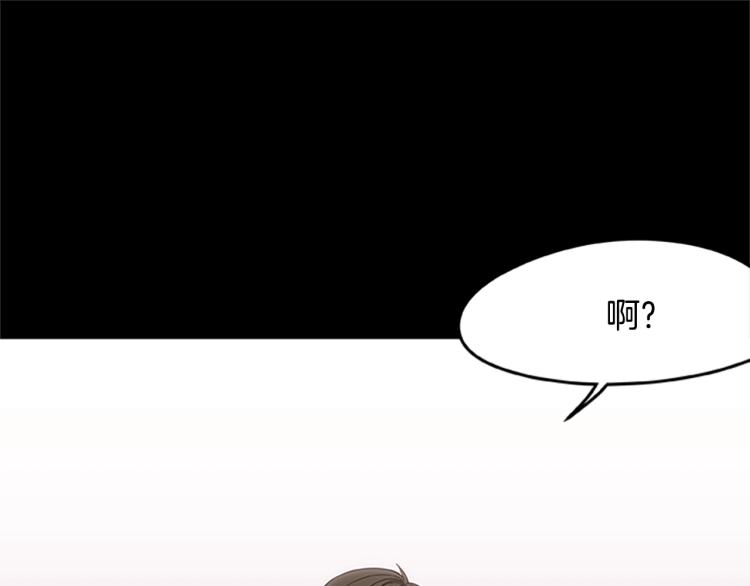 第7话 异人(1/3)-第7话