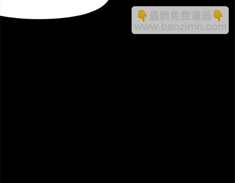 第7话 异人(1/3)-第7话