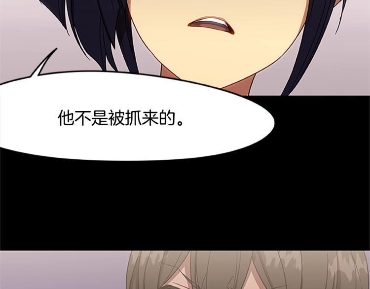 第7话 异人(1/3)-第7话