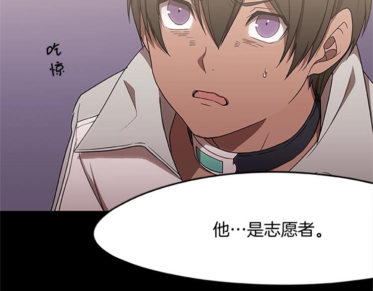 第7话 异人(1/3)-第7话