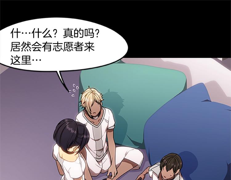 第7话 异人(1/3)-第7话