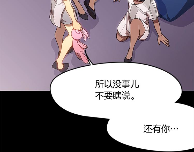 第7话 异人(1/3)-第7话