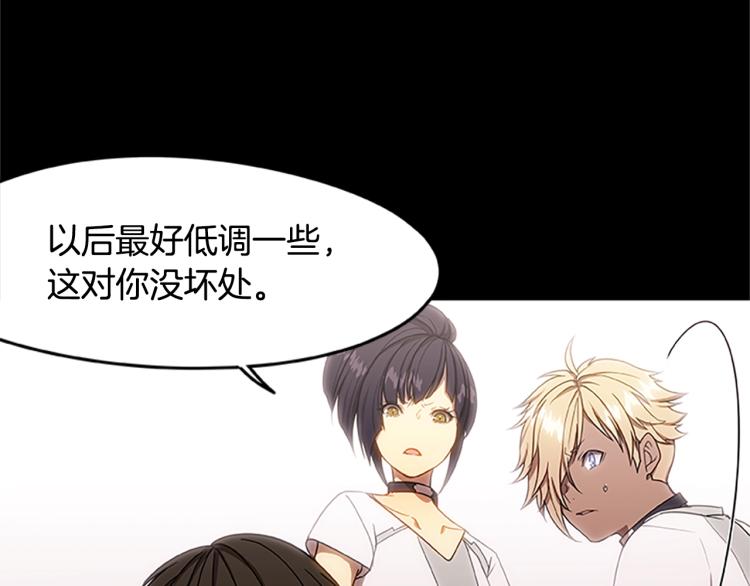 第7话 异人(1/3)-第7话