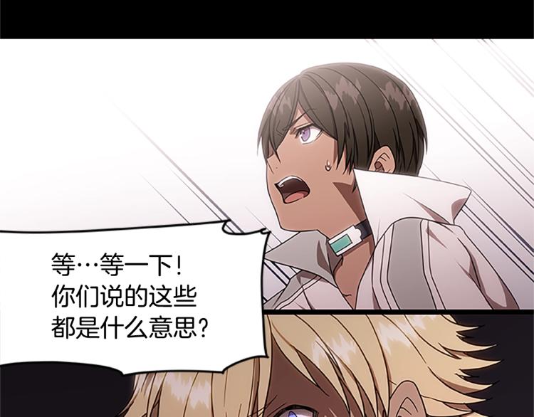 第7话 异人(1/3)-第7话