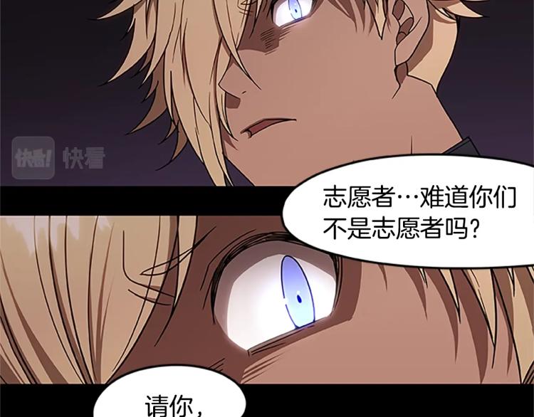 第7话 异人(1/3)-第7话