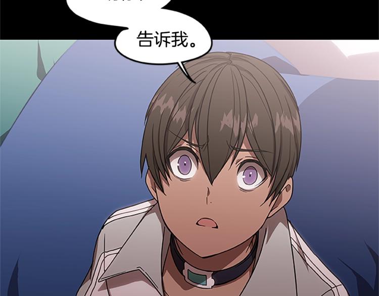 第7话 异人(1/3)-第7话