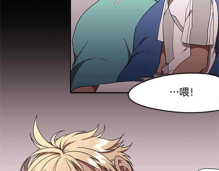 第7话 异人(1/3)-第7话