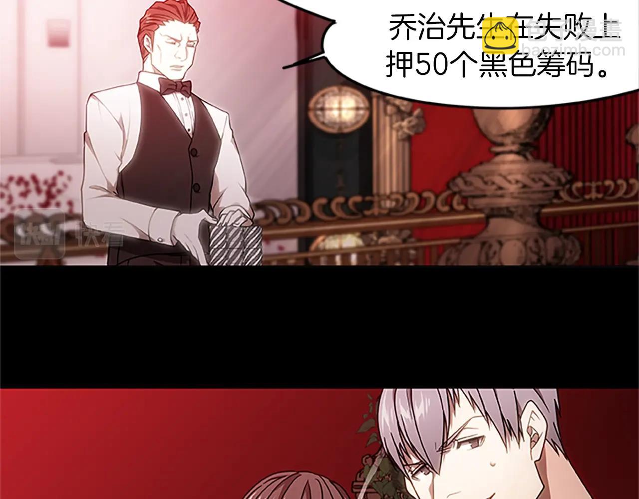 第9话 生死游戏(1/3)-第9话