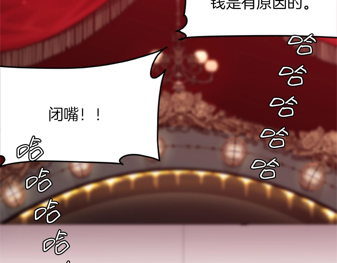 第9话 生死游戏(1/3)-第9话