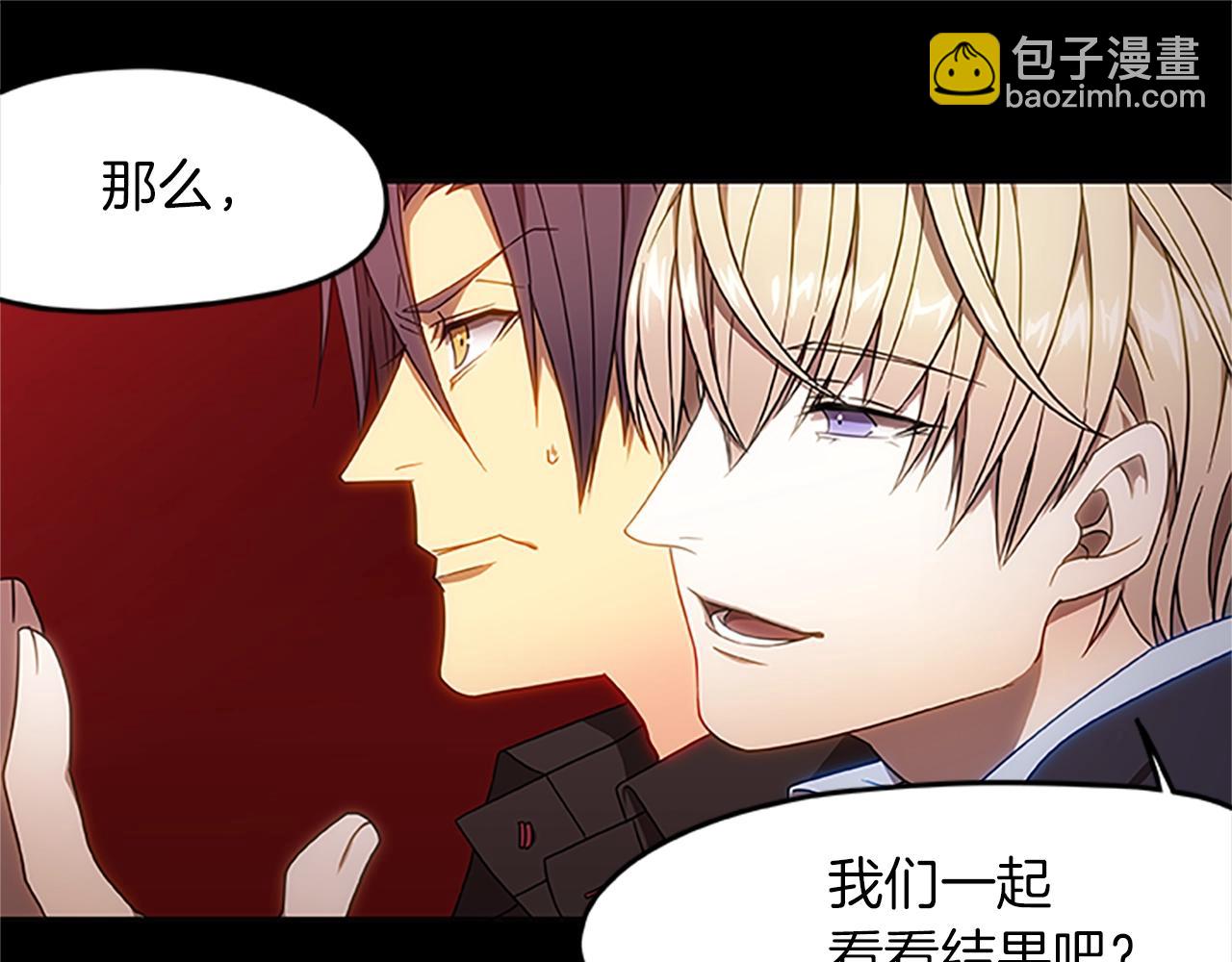 第9话 生死游戏(1/3)-第9话