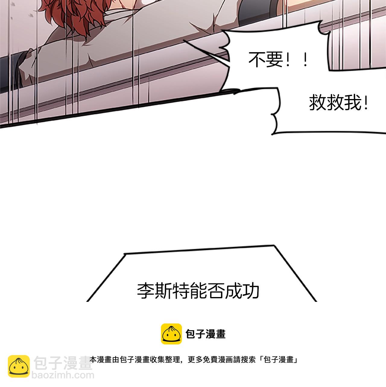 第9话 生死游戏(1/3)-第9话